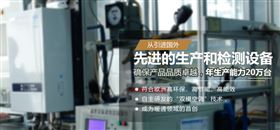 佛山壁掛爐專業生產廠家教您選壁掛爐