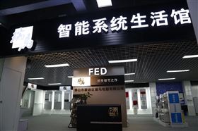 中國壁掛爐十大品牌~瑞馬，壁掛爐行業(yè)體驗店好榜樣。