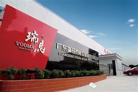 瑞馬壁掛爐，&ldquo;代&rdquo;您從創業走向創富11