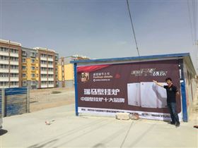 阿克蘇瑞馬壁掛爐，為您獻溫暖！11