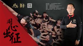 瑞馬壁掛爐，助您抵達成功的彼岸！