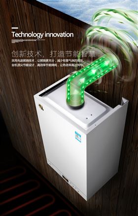 壁掛爐與霧霾的戰爭，誰會奪勝！