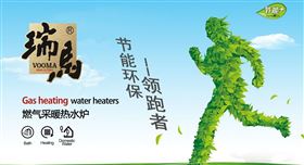 壁掛爐與霧霾的戰爭，誰會奪勝！