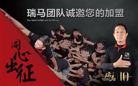 中國壁掛爐行業盛事 瑞馬強大實力摘獲榮譽