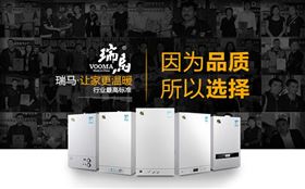 河北&ldquo;煤改氣&rdquo;助推壁掛爐，壁掛爐的挑選你不可忽略