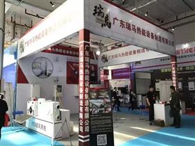 山東千億&ldquo;煤改氣&rdquo;市場(chǎng)，廣東瑞馬壁掛爐廠家一馬當(dāng)先