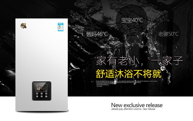 瑞馬壁掛爐好嗎&mdash;&mdash;壁掛爐十大品牌