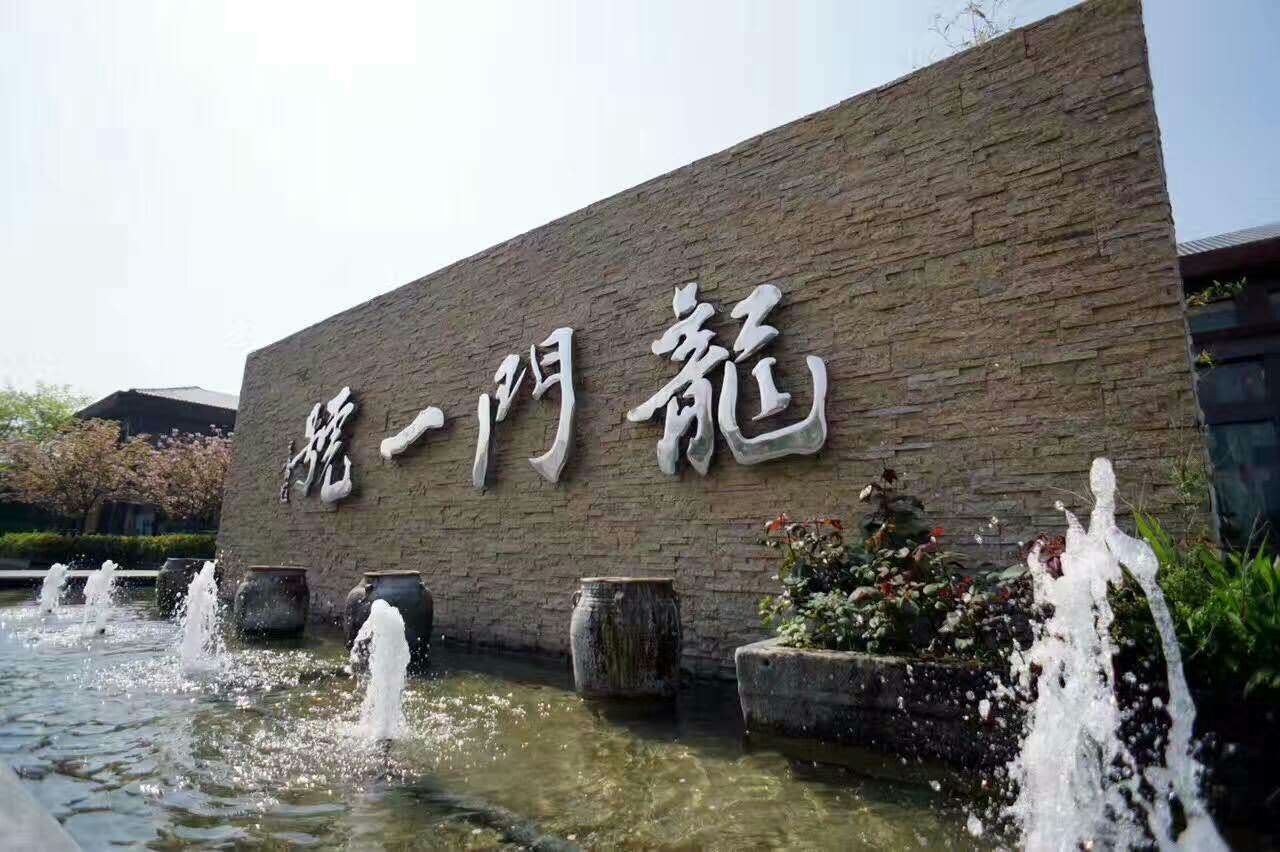 壁掛爐十大品牌瑞馬壁掛爐攜手龍門一號共創(chuàng)綠色家園