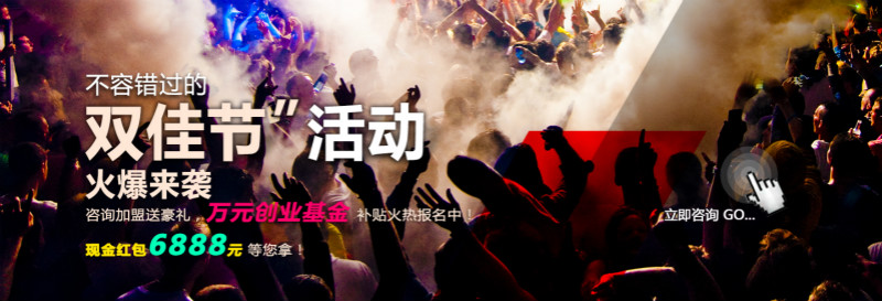 瑞馬壁掛爐廠家&ldquo;迎雙節&rdquo;鉅惠活動來襲了！