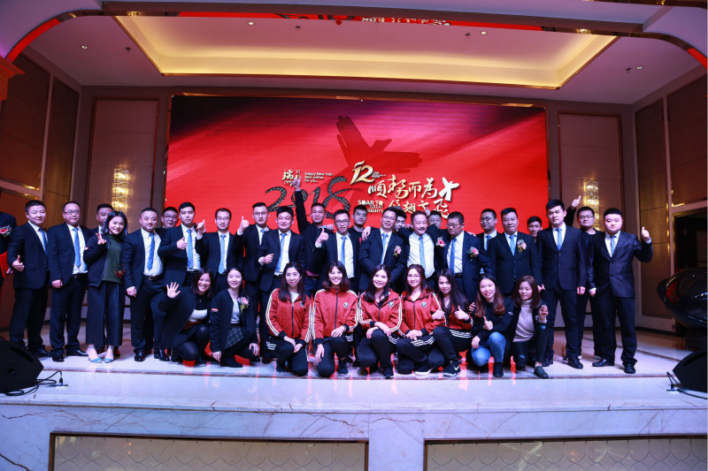 瑞馬壁掛爐：&ldquo;順勢而為，展翅高飛&rdquo;慶典年會圓滿落幕