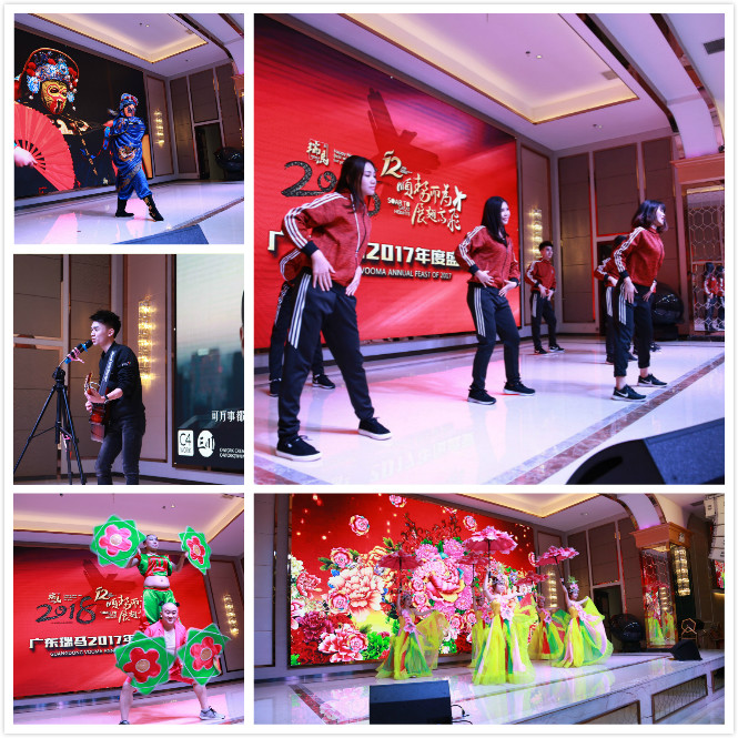 瑞馬壁掛爐：&ldquo;順勢而為，展翅高飛&rdquo;慶典年會圓滿落幕