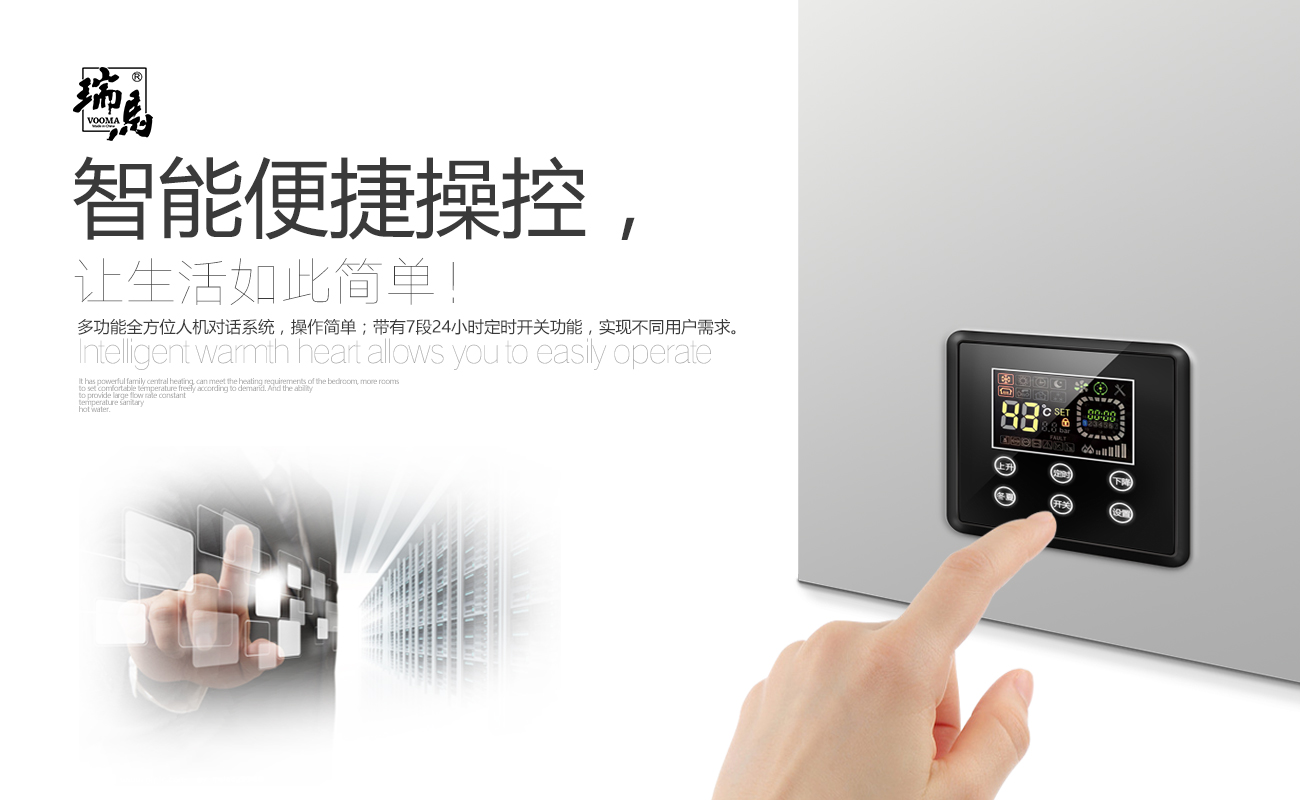 房地產(chǎn)出臺利好政策，瑞馬廠家順勢而為！