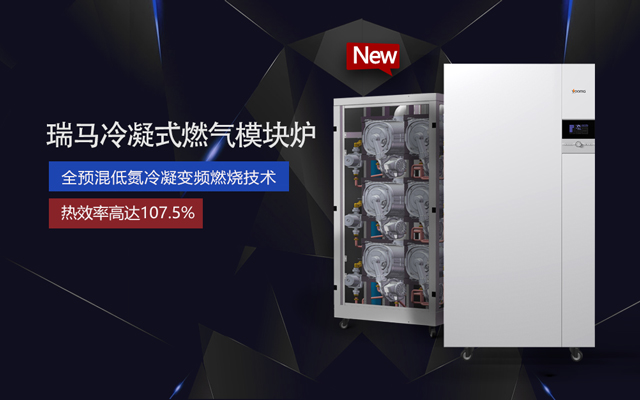 【瑞馬人物專訪】馬瑞：智能創(chuàng)新領(lǐng)行業(yè)，瑞馬實現(xiàn)高質(zhì)量發(fā)展