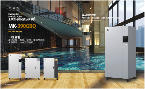 2018山東出臺(tái)煤炭消費(fèi)控制方案，壁掛爐采暖行業(yè)要走上黃金發(fā)展道路？