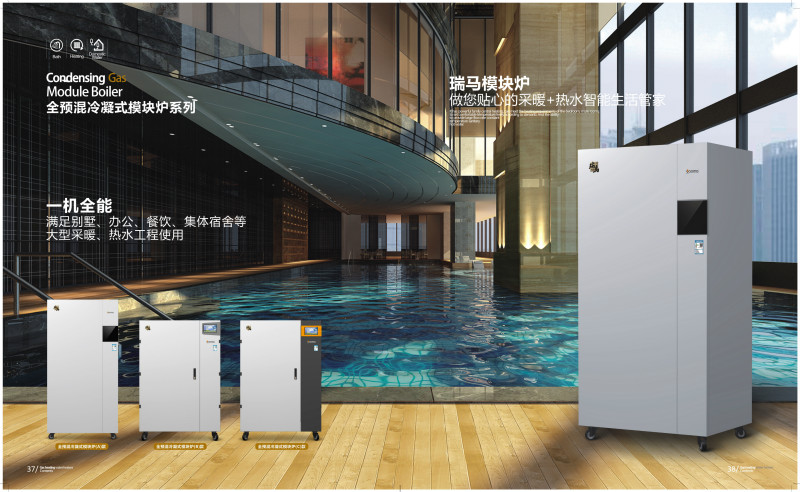 2018山東出臺煤炭消費控制方案，壁掛爐采暖行業要走上黃金發展道路？