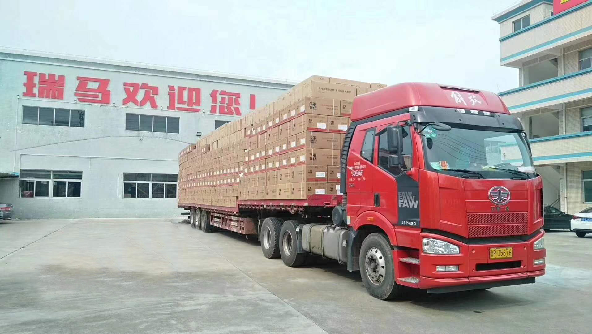 山東淄博壁掛爐煤改氣又要瓜分15億元的獎勵補貼！