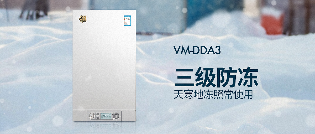 疫情下的壁掛爐行業(yè)做代理好不好？