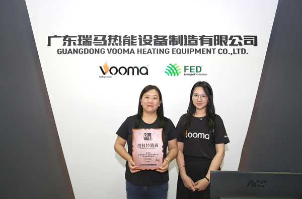 喜報(bào)｜熱烈祝賀安徽合肥合作伙伴加盟瑞馬！