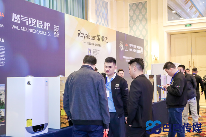 熱烈祝賀&ldquo;瑞馬智造杯&rdquo;暨2023壁掛爐產(chǎn)業(yè)峰會(huì)圓滿召開！