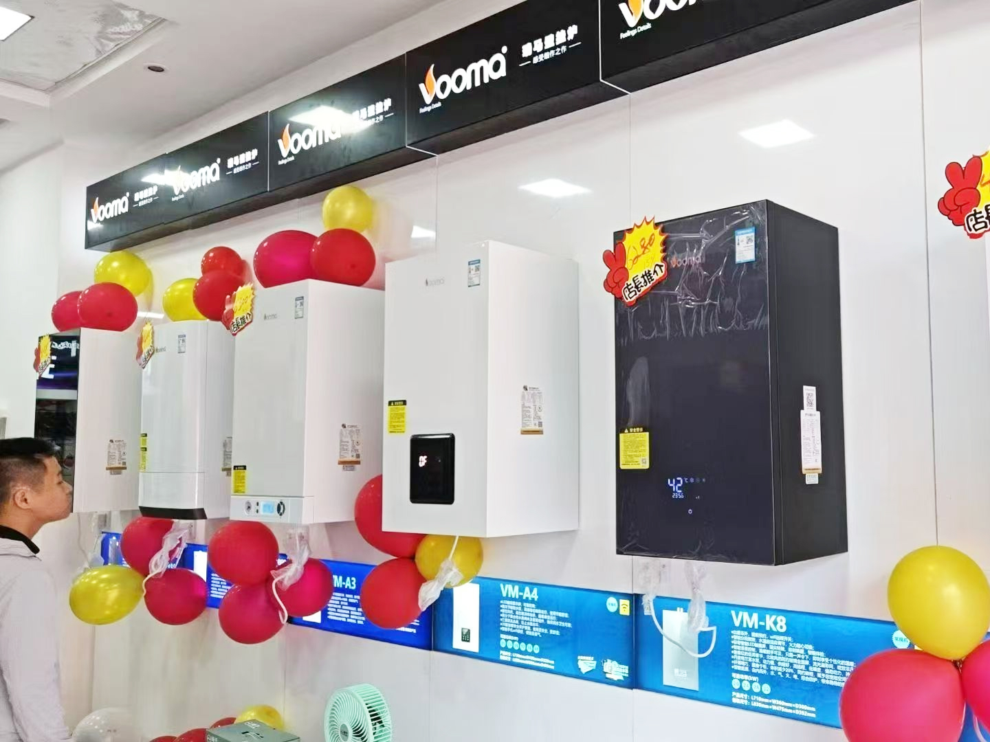 瑞馬壁掛爐再下一城！青海海東形象店盛大啟幕！